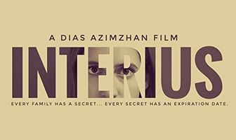 Interius