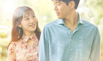 Пока не поздно