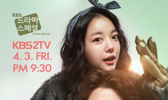 Смешная девчонка