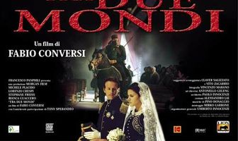 Между двумя мирами