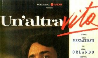 Другая жизнь