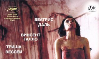 Что ни день, то неприятности