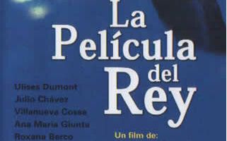 Король и его кино