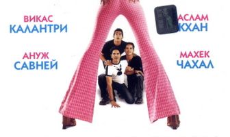 Новая соседка