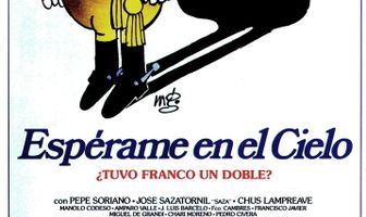 Подожди меня на небе