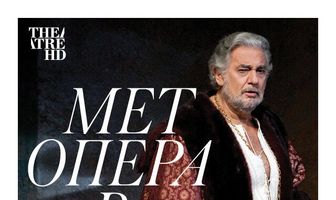 Луиза Миллер