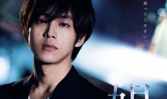 Мальчик по вызову