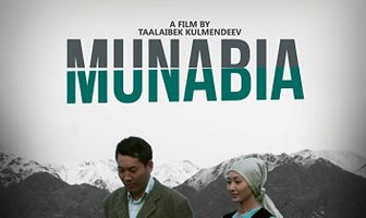 Мунабия