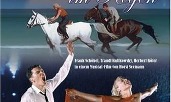 Свадебная ночь под дождем