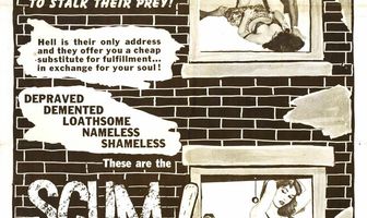 Отбросы Земли