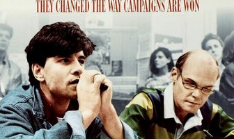 Военная комната