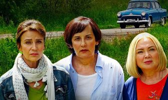 Старушки в бегах