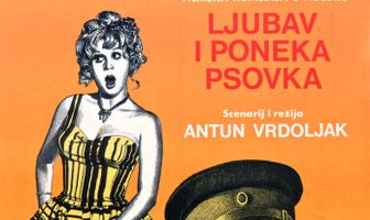 Любовь и перебранка
