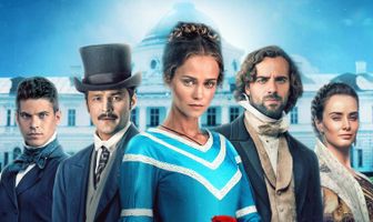 Крепостная