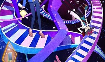 Измерение 18