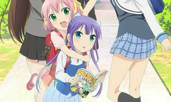 Большая разница