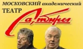 Привет от Цюрупы