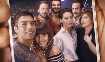 Незнакомцы рядом