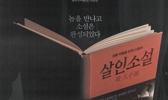 Невыдуманная история