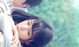 Мисс Навсегда