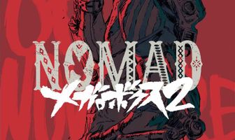 Мегалобокс