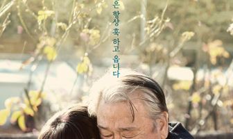 Останься со мной