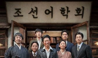 МАЛЬМОИ: Секретная миссия