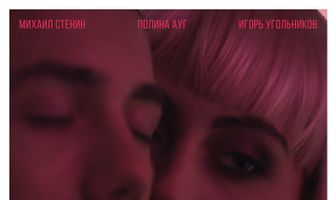 Мой первый гонорар