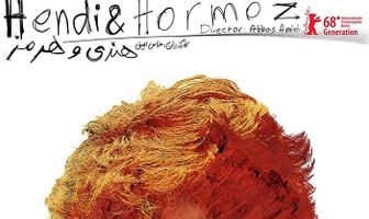 Hendi & Hormoz