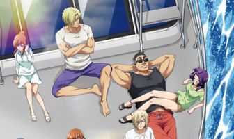 Необъятный океан