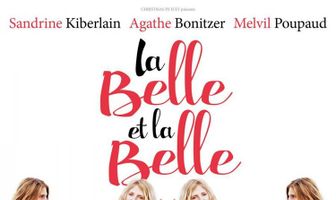 Марго и Марго