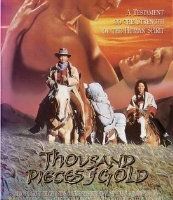 Тысячи слитков золота