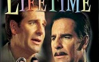 Уникальная роль