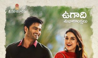 Sammohanam