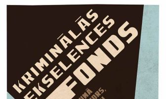 Фонд криминального превосходства