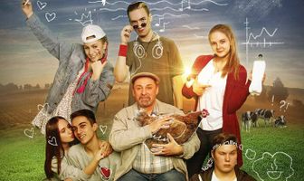 Остров исправления