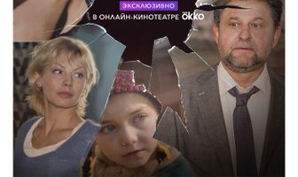 Последствия