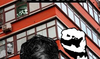 Оппозиционер