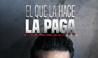 Преследуемые