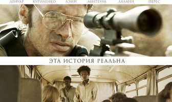 Пятнадцать минут войны