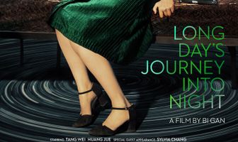 Долгий день уходит в ночь