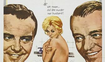 Тридцать три несчастья