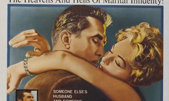 Мы незнакомы, когда встречаемся