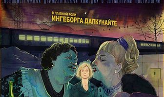 Жизнь Раз