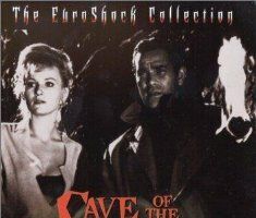 Проклятие зелёных глаз