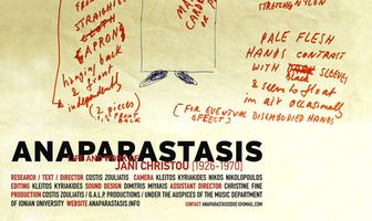 Anaparastasis: Жизнь и работа Яни Христу