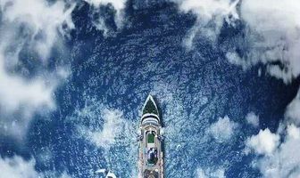 Один корабль, один мир
