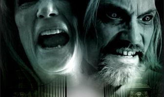 Врата Аграмона