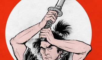 Самурай: Путь воина