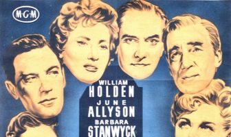 Номер для директоров